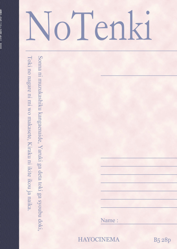 [Hayo-Cinema (Etuzan Jakusui)] Jukujoshikousei I [Digital]_25