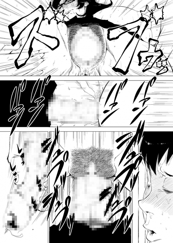 [Hayo-Cinema (Etuzan Jakusui)] Jukujoshikousei. [English] [B.R.R.] [Digital]_16