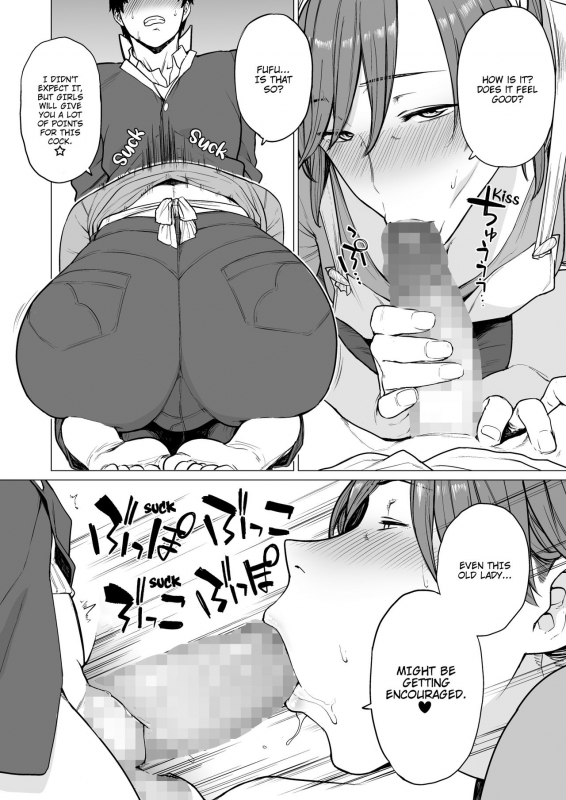 [Hayo-Cinema (Etuzan Jakusui)] Uwasa no Hito  The Rumoured Woman [English] [Hive-san] [Digi_07