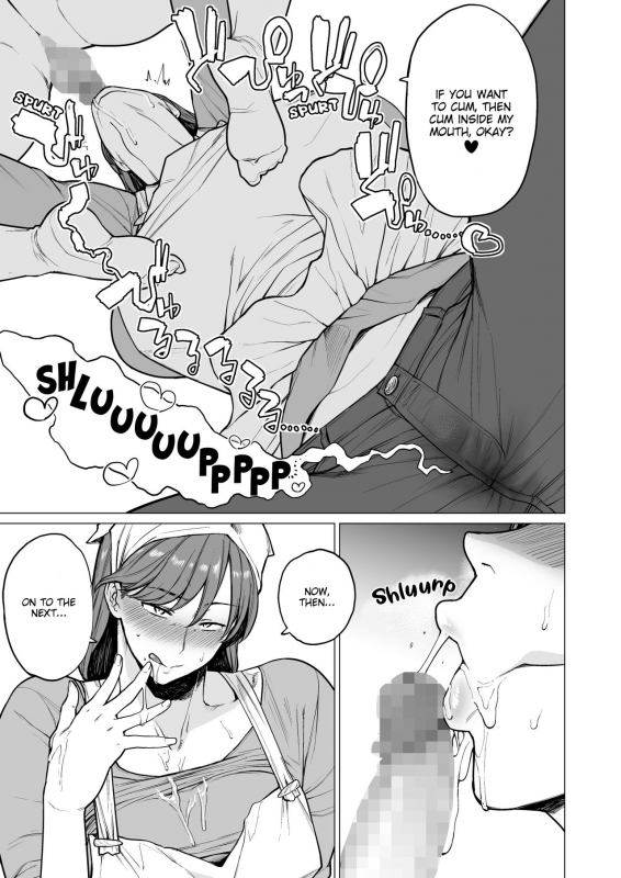 [Hayo-Cinema (Etuzan Jakusui)] Uwasa no Hito  The Rumoured Woman [English] [Hive-san] [Digi_08