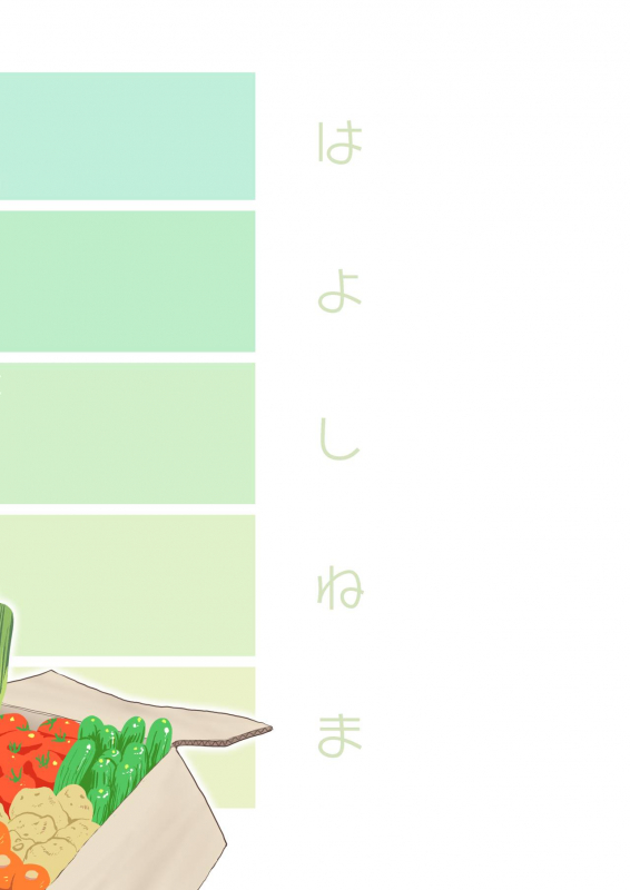 [Hayo-Cinema (Etuzan Jakusui)] Uwasa no Hito  The Rumoured Woman [English] [Hive-san] [Digi_26