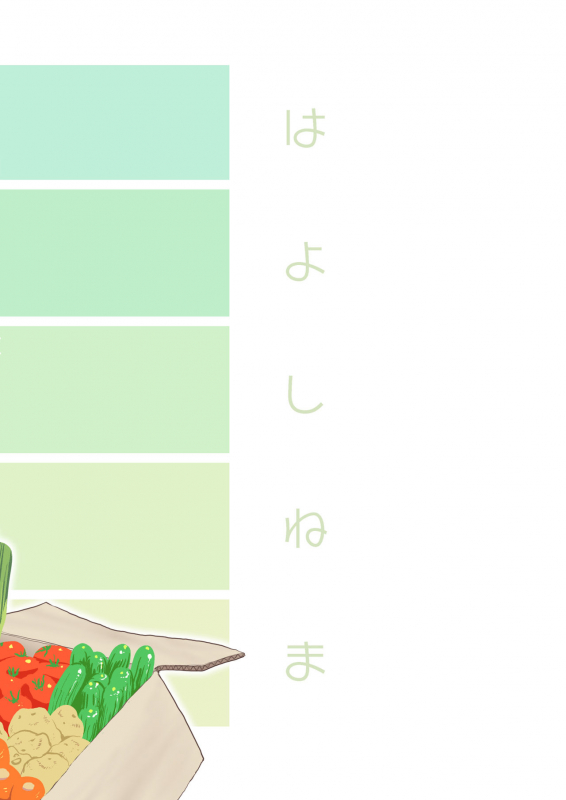 [Hayo-Cinema (Etuzan Jakusui)] Uwasa no Hito  The Rumoured Woman [English] {Doujins.com} [_25