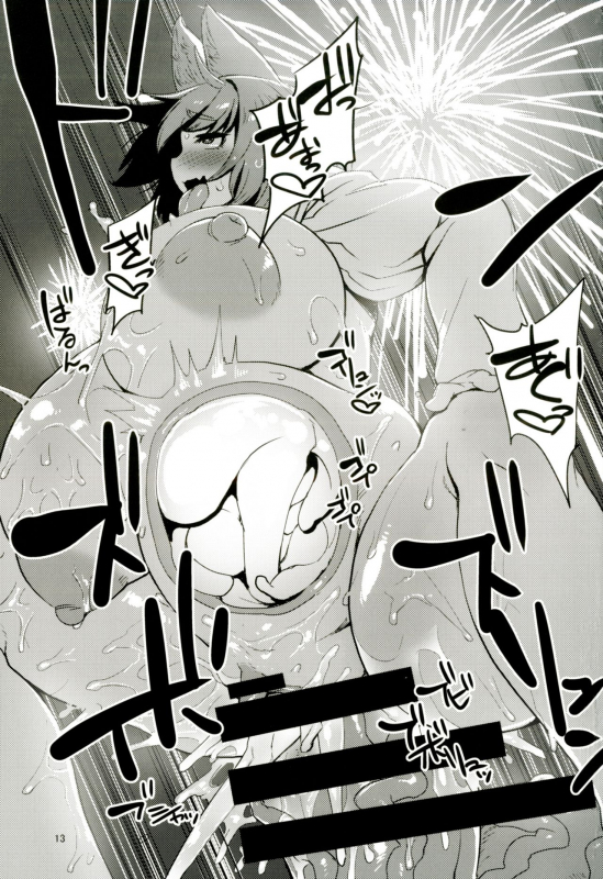 [Hermit9 (Anchors)] Otogi no Sato no Onigashima  御伽之乡的鬼岛 (Touhou Project) [Chinese]_11