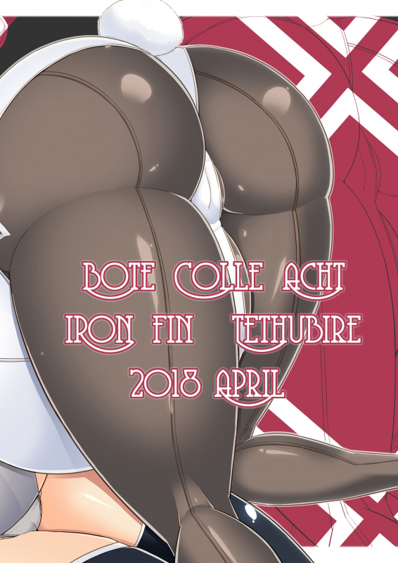 [IRON FIN (Tethubire)] Bote Colle 8 ~Haha ga Graf de bi_25