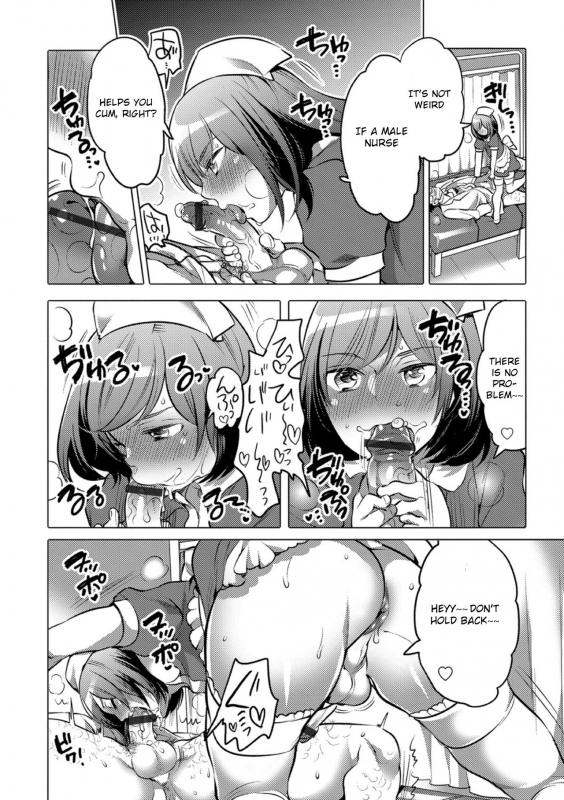[Inochi Wazuka] Okazu na Otokonoko [English] [Otokonoko Scans] [Digital]_029