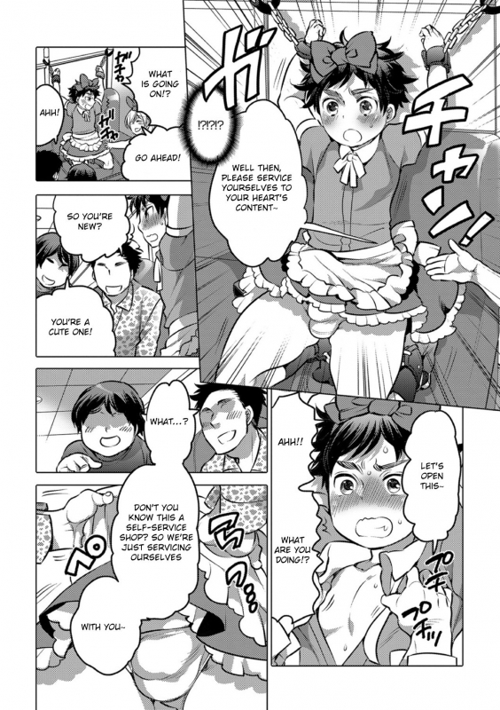 [Inochi Wazuka] Okazu na Otokonoko [English] [Otokonoko Scans] [Digital]_061