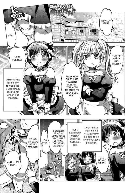 [Inochi Wazuka] Okazu na Otokonoko [English] [Otokonoko Scans] [Digital]_082