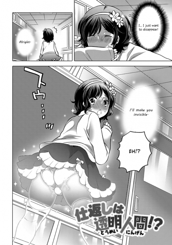 [Inochi Wazuka] Okazu na Otokonoko [English] [Otokonoko Scans] [Digital]_095