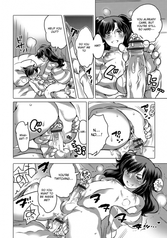 [Inochi Wazuka] Okazu na Otokonoko [English] [Otokonoko Scans] [Digital]_117