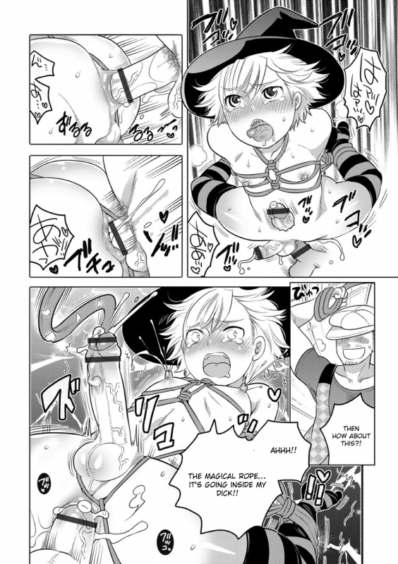 [Inochi Wazuka] Okazu na Otokonoko [English] [Otokonoko Scans] [Digital]_183