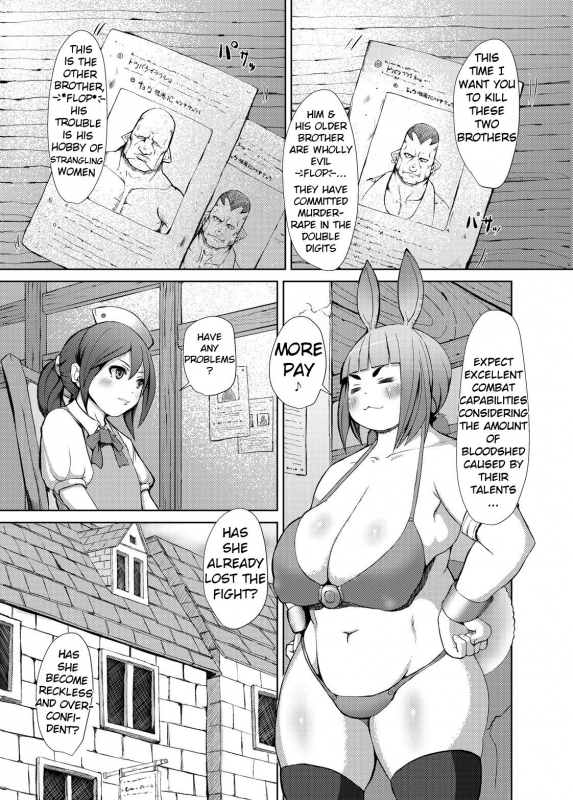 [Inuteikoku (Mura)] Itadakimasu 1 [English] (Poorly translated)_00
