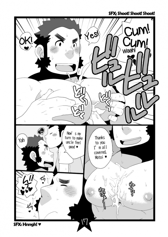 [Itachi Gokko (Takezamurai)] Papa Shiri 2 Oj_16