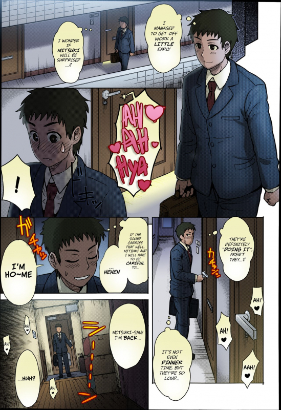 [Itou Eight] Hikkoshi no Aisatsu wa Shinchou ni... (COMIC Anthur_18