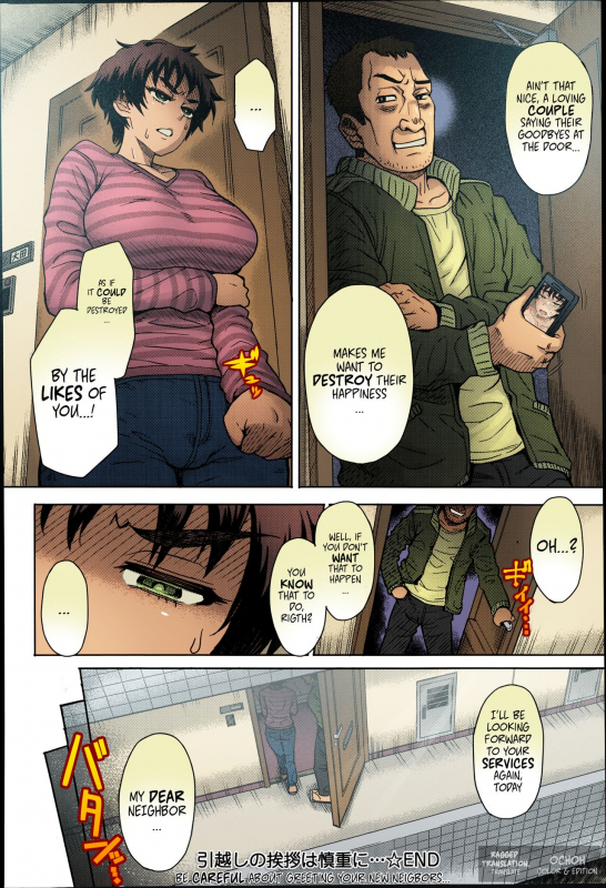 [Itou Eight] Hikkoshi no Aisatsu wa Shinchou ni... (COMIC Anthur_23