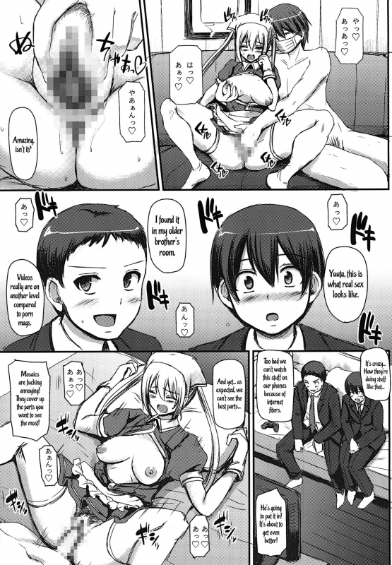[Jinsei Yokosuberi. (Alexi Laiho)] Maid no Oshigoto.  Maid's Work. [Digital] [English]_01