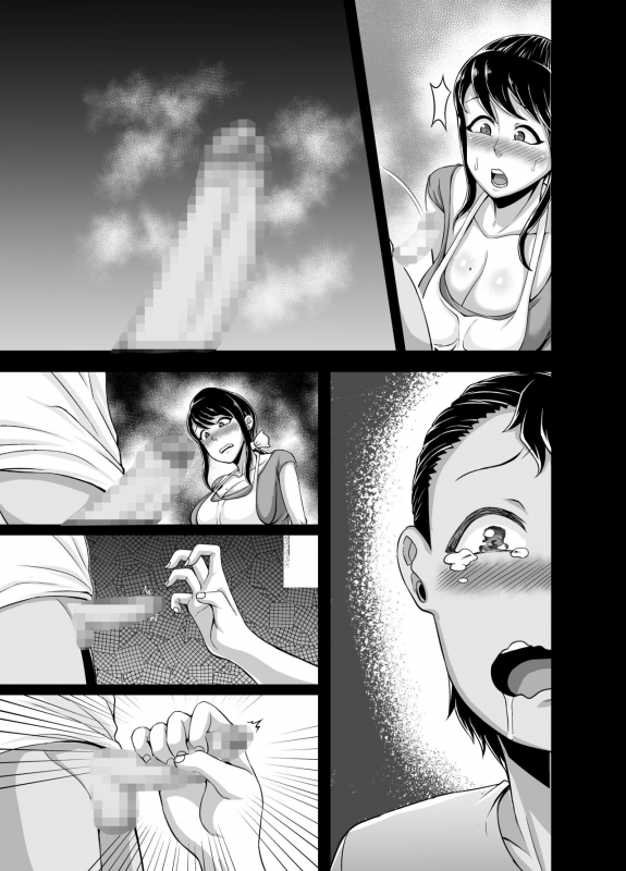 [Juicebox Koujou (Juna Juna Juice)] Kindan no Sentaku_41