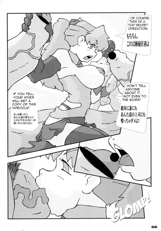 [KEBERO Corporation (Various)] Shin Hanzyuuryoku XV (Neon Genesis Evangelion, Ten_55