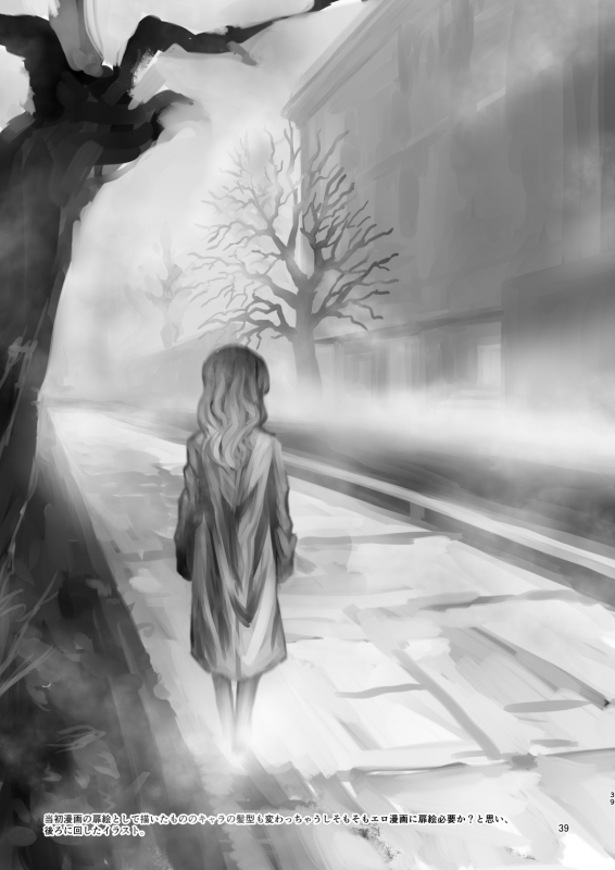 [Kakumei Seifu Kouhoushitsu (Various)] SILENT HOLE Bubble Head Nurse _38