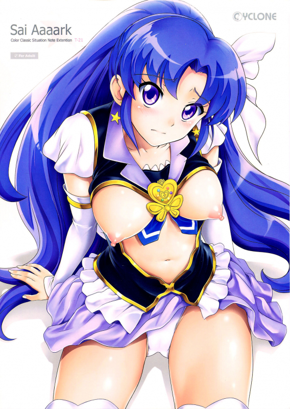 (C86) [Cyclone (Izumi, Reizei)] T-21 Sai Aaaark (HappinessCharge Precure!) [English] {doujins.com}_00