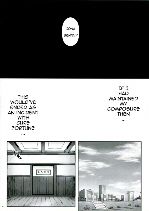 (C86) [Cyclone (Izumi, Reizei)] T-21 Sai Aaaark (HappinessCharge Precure!) [English] {doujins.com}_22