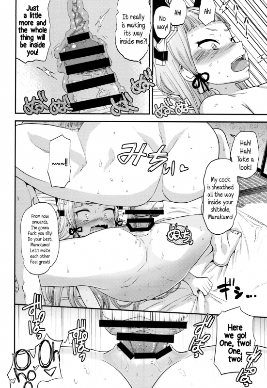 (C86) [D-baird (BeNantoka)] Dere-kumo Kai (Kantai Collection -KanColle-) [English] {5 a.m.}_12