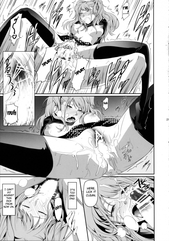 (C86) [DEX+ (Nakadera Akira)] i-Doll (Persona 4) [English] [doujin-moe.us]_21