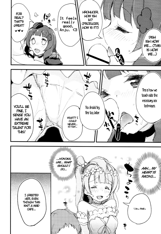 (C86) [DROP DEAD!! (Minase Syu)] Shocking Party!! (Love Live!) [English] {LoliPop}_06