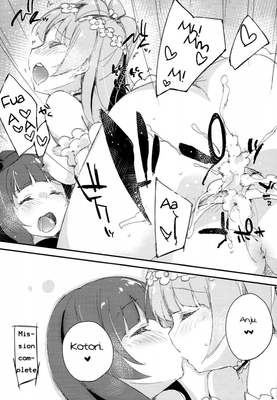 (C86) [DROP DEAD!! (Minase Syu)] Shocking Party!! (Love Live!) [English] {LoliPop}_13