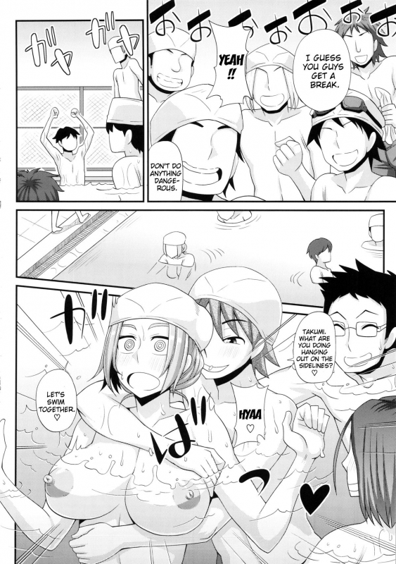 (C86) [Da Hootch (ShindoL)] TSF Monogatari Append 2.0 [English]_21