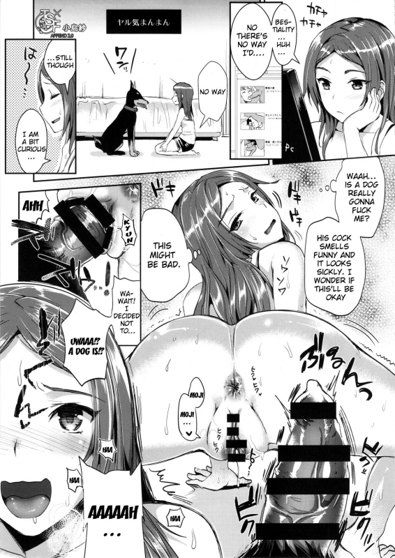 (C86) [Da Hootch (ShindoL)] TSF Monogatari Append 2.0 [English] {doujin-moe.us}_72