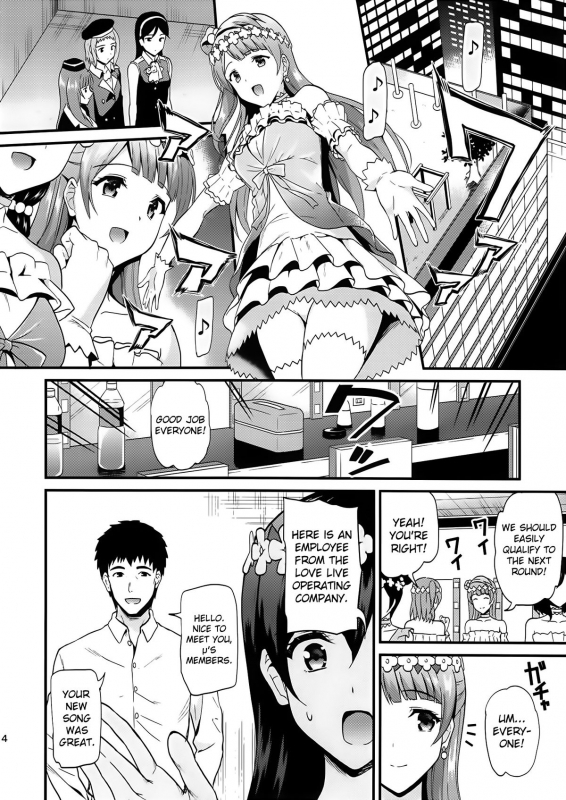 (C86) [Dai 6 Kichi (Kichirock)] Kotori no Tobira  Kotori's Opening (Love Live!) [English] {doujin-moe_12