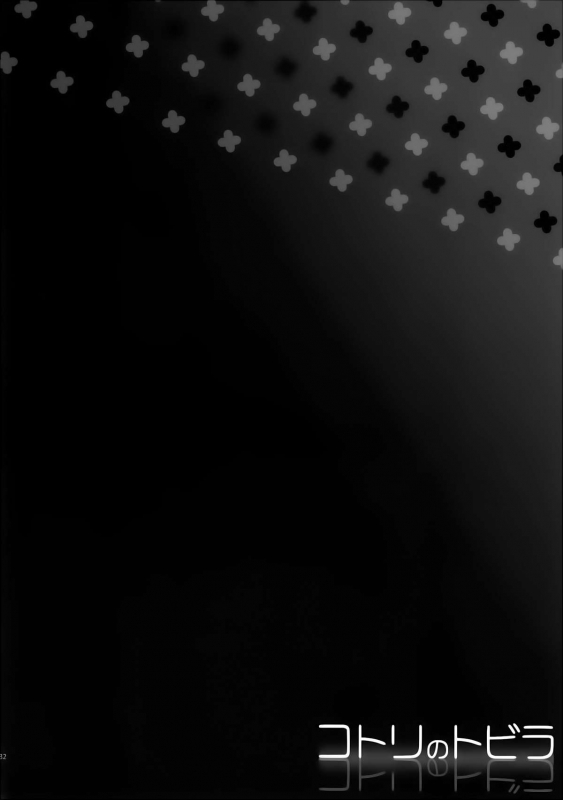 (C86) [Dai 6 Kichi (Kichirock)] Kotori no Tobira  Kotori's Opening (Love Live!) [English] {doujin-moe_30