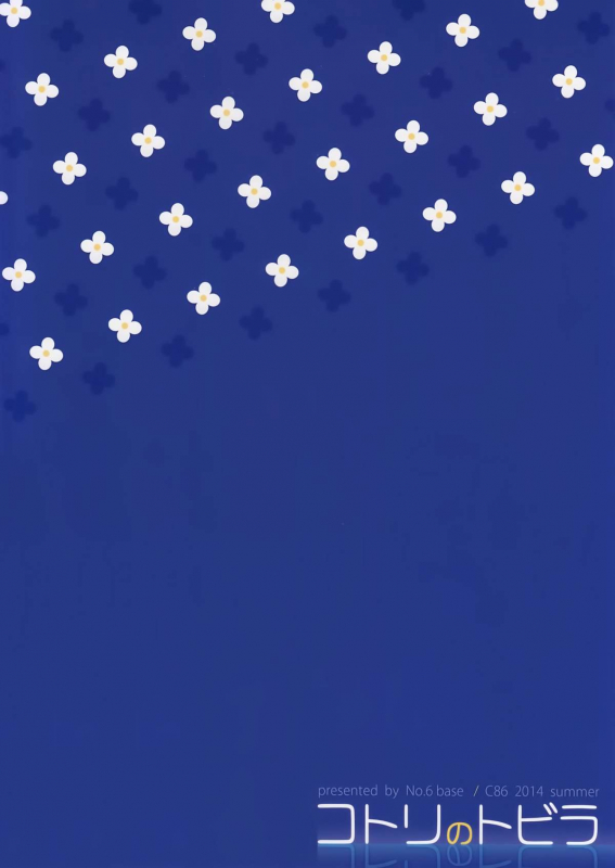 (C86) [Dai 6 Kichi (Kichirock)] Kotori no Tobira  Kotori's Opening (Love Live!) [English] {doujin-moe_33