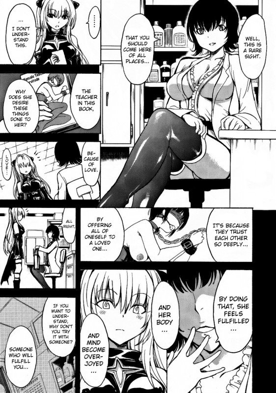 (C86) [Dairiseki (Hakaba)] Aiyoku no Yami  Darkness of Passionate Lust (To LOVE-ru) [English] =LWB=_10