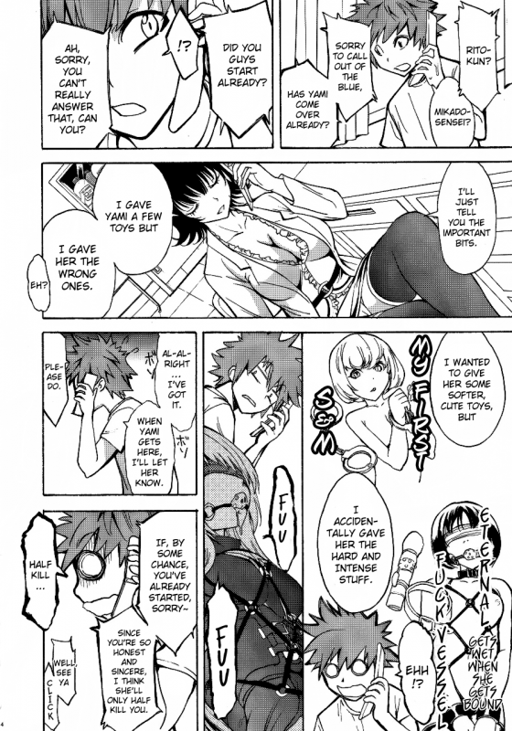 (C86) [Dairiseki (Hakaba)] Aiyoku no Yami  Darkness of Passionate Lust (To LOVE-ru) [English] =LWB=_13