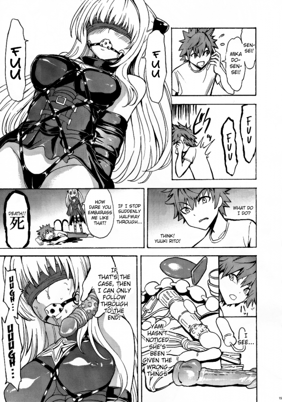 (C86) [Dairiseki (Hakaba)] Aiyoku no Yami  Darkness of Passionate Lust (To LOVE-ru) [English] =LWB=_14
