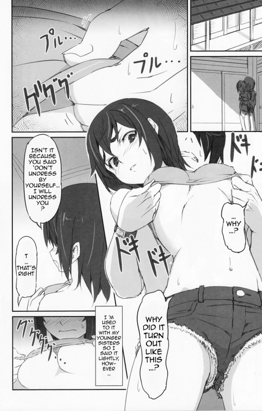 (C86) [Dasaku-ya (Izumi) Kobo (Piro)] Suruga Test (Bakemonogatari) [English] {doujin-moe.us}_04