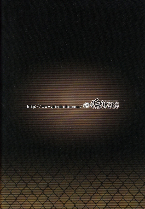 (C86) [Dasaku-ya (Izumi) Kobo (Piro)] Suruga Test (Bakemonogatari) [English] {doujin-moe.us}_23