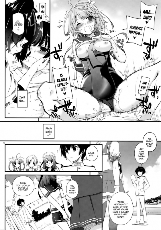 (C86) [Digital Lover (Nakajima Yuka)] D.L. action 88 (Kantai Collection -KanColle-) [English] {YQII}_15
