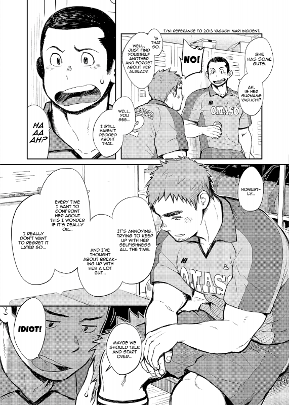 (C86) [Dokudenpa Jushintei (Kobucha)] T.S.D vol.2 [English] {Bunny Scanlations} [Digital]_06