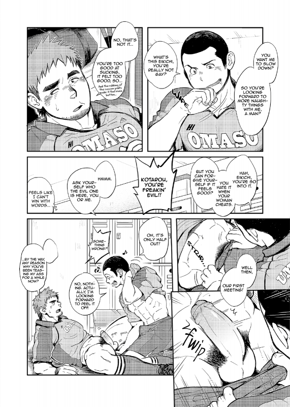 (C86) [Dokudenpa Jushintei (Kobucha)] T.S.D vol.2 [English] {Bunny Scanlations} [Digital]_12