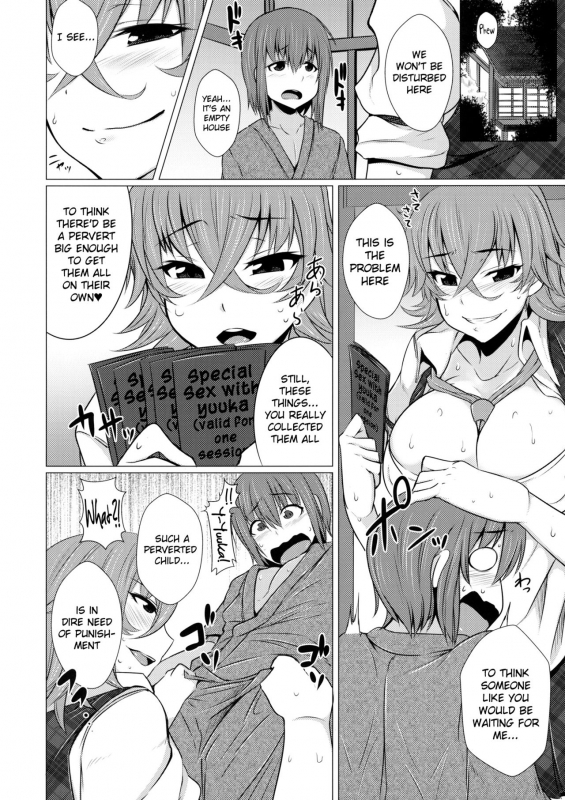 (C86) [Drill Biyori (Meicha)] Kazami Yuuka no Himitsu (Touhou Project) [English] {doujins.com}_02