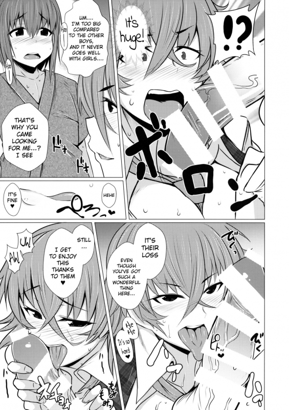 (C86) [Drill Biyori (Meicha)] Kazami Yuuka no Himitsu (Touhou Project) [English] {doujins.com}_03