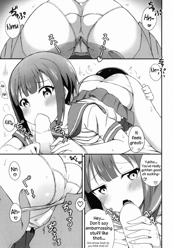 (C86) [E ni Kaita Mochi (Itamochi)] Love Yukiho (Love Live!) [English] {NecroManCr}_03