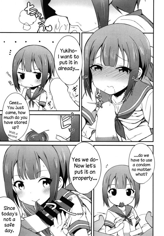 (C86) [E ni Kaita Mochi (Itamochi)] Love Yukiho (Love Live!) [English] {NecroManCr}_05