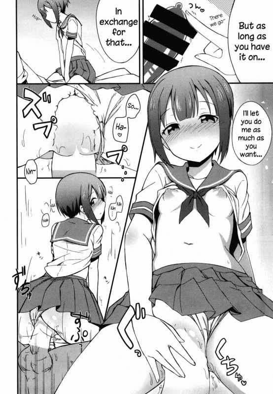 (C86) [E ni Kaita Mochi (Itamochi)] Love Yukiho (Love Live!) [English] {NecroManCr}_06
