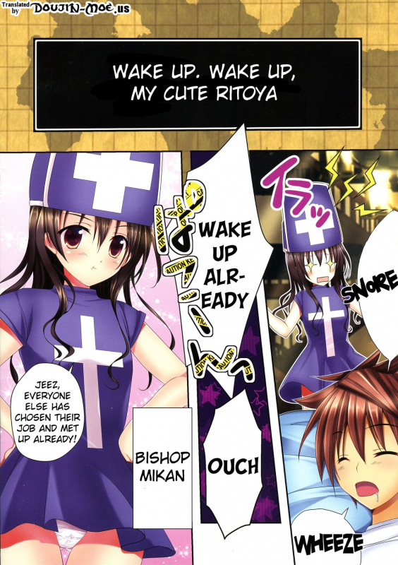 (C86) [E'carlate (Ichino)] Trouble Duct Nest (To LOVE-Ru) [English] {doujin-moe.us}_01
