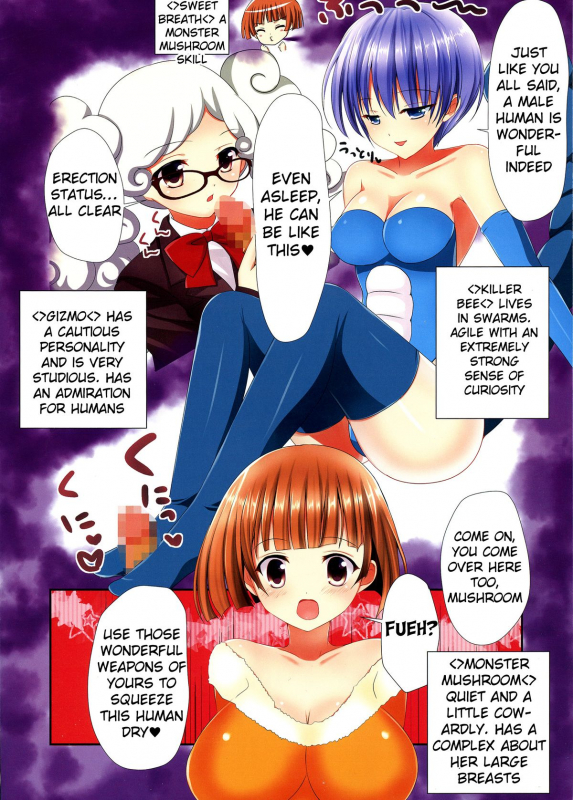 (C86) [E'carlate (Ichino)] Trouble Duct Nest (To LOVE-Ru) [English] {doujin-moe.us}_09