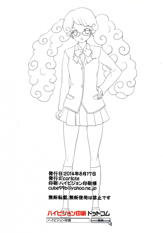 (C86) [E'carlate (Ichino)] Trouble Duct Nest (To LOVE-Ru) [English] {doujin-moe.us}_14