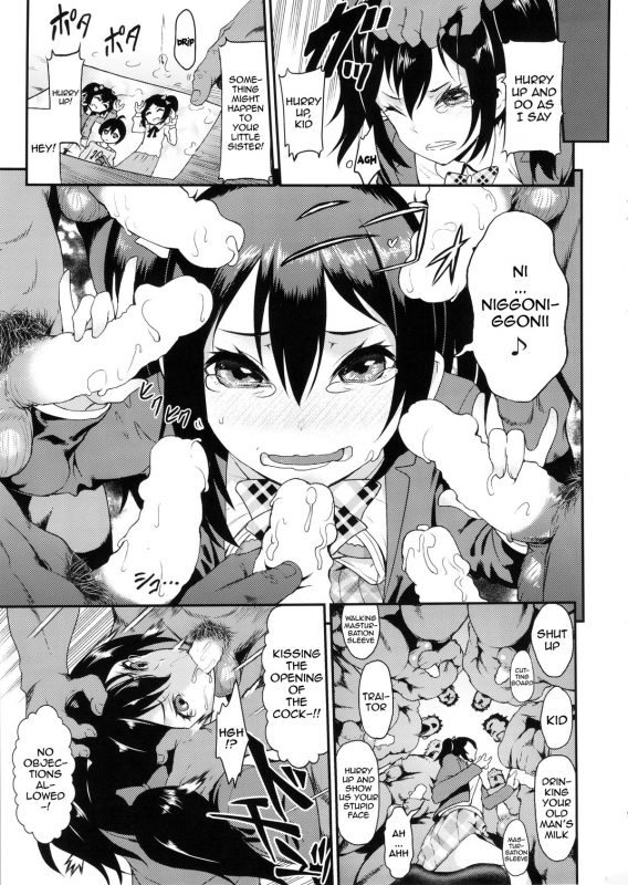 (C86) [E-lse (Yuushi Tessen)] School Idol Sex! (Love Live!) [English] {doujin-moe.us}_07